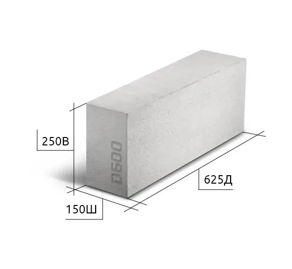 Газосиликатный блок МКСИ 150 × 250 × 625 мм
